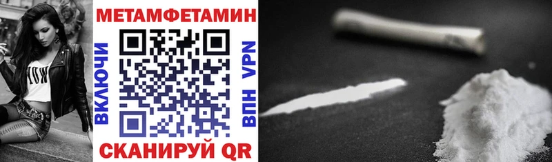 Amphetamine Premium  Мценск 