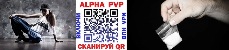 гидра онион  Мценск  A PVP СК КРИС  купить наркотик 
