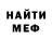 КЕТАМИН VHQ Nur Kimba
