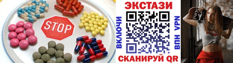 как найти закладки  Мценск  Ecstasy VHQ 