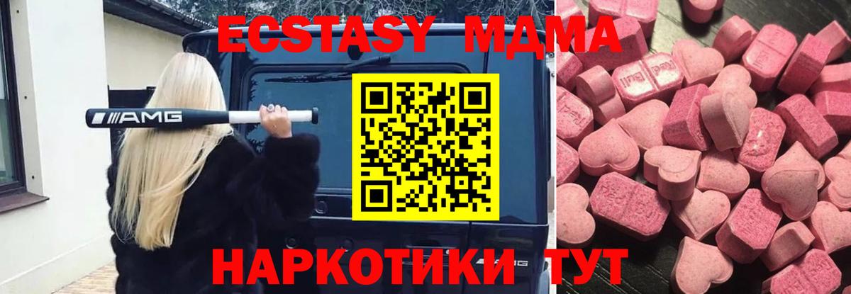 ГАШ  APVP СОЛЬ   КЕТАМИН  Марихуана  Мефедрон   Канабис  Мценск  Кокаин 