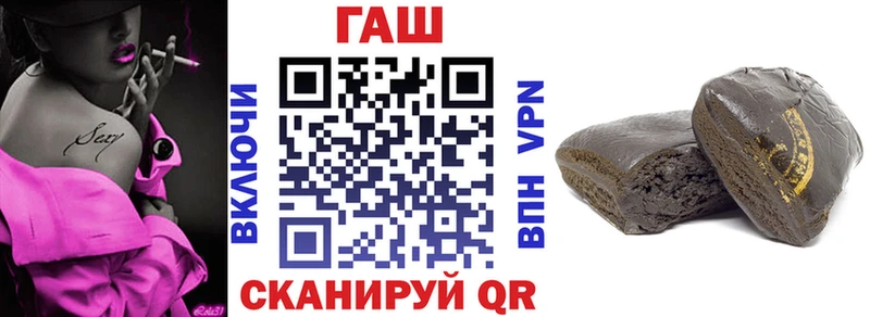 Гашиш VHQ  omg зеркало  Мценск  продажа наркотиков 