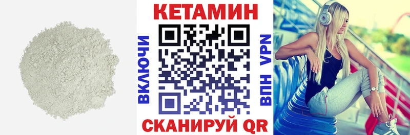 что такое наркотик  Мценск  МЕГА онион  Кетамин ketamine 