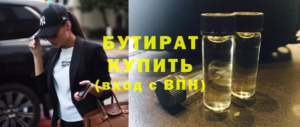 синтетический гашиш Горнозаводск