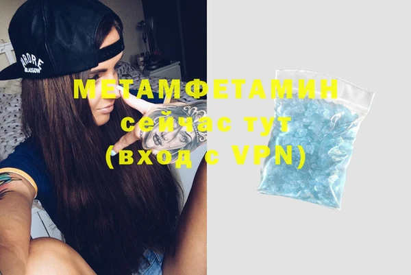 синтетический гашиш Горнозаводск
