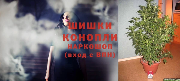 синтетический гашиш Горнозаводск