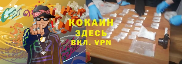 синтетический гашиш Горнозаводск