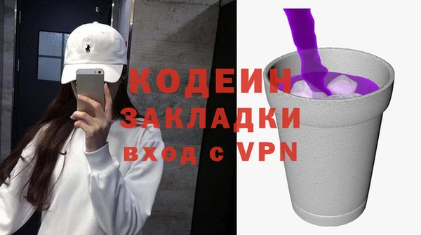 кристаллы Горно-Алтайск