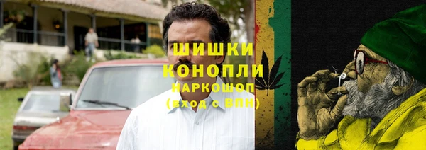 синтетический гашиш Горнозаводск