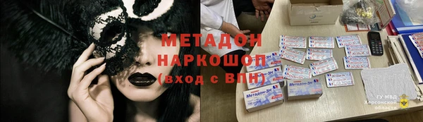 синтетический гашиш Горнозаводск