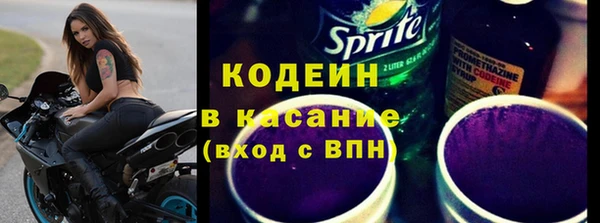 кристаллы Горно-Алтайск