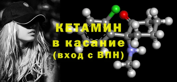 кристаллы Горно-Алтайск