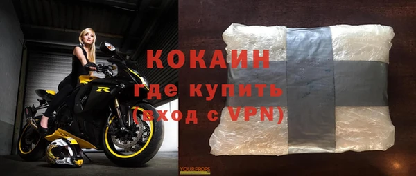 кристаллы Горно-Алтайск