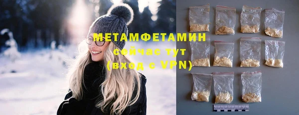 кристаллы Горно-Алтайск