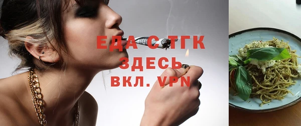 синтетический гашиш Горнозаводск