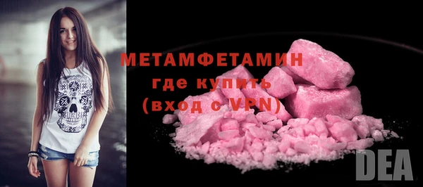 кристаллы Горно-Алтайск