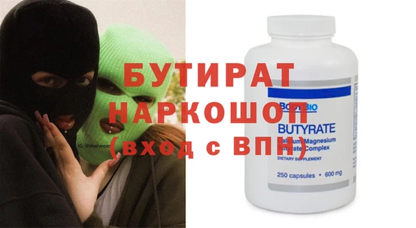 кристаллы Горно-Алтайск