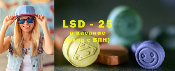 синтетический гашиш Горнозаводск