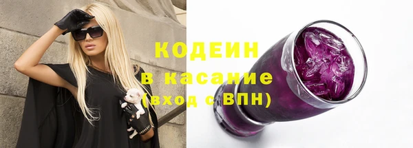 синтетический гашиш Горнозаводск