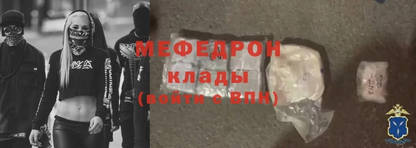 скорость Горняк