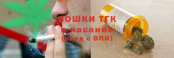 кристаллы Горно-Алтайск