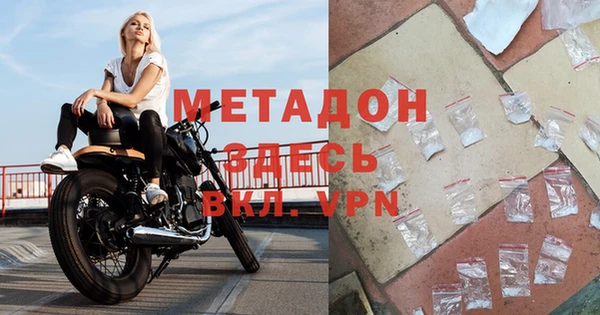 кристаллы Горно-Алтайск