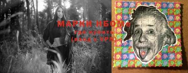кристаллы Горно-Алтайск