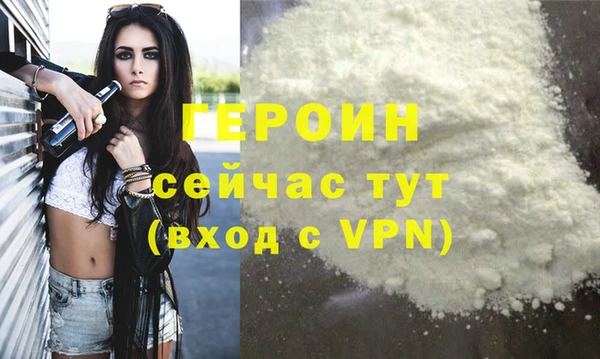 скорость Горняк