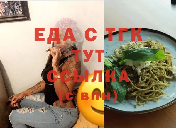 кристаллы Горно-Алтайск