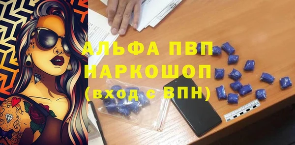синтетический гашиш Горнозаводск