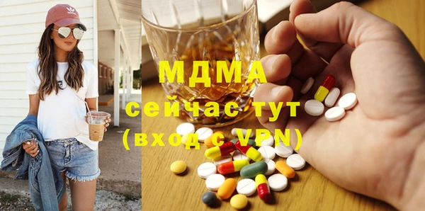 скорость Горняк