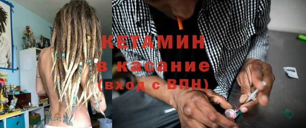 синтетический гашиш Горнозаводск