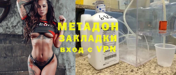 синтетический гашиш Горнозаводск
