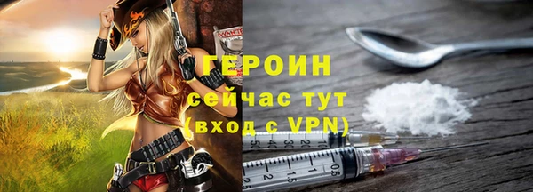 кристаллы Горно-Алтайск