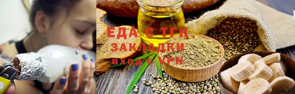скорость Горняк