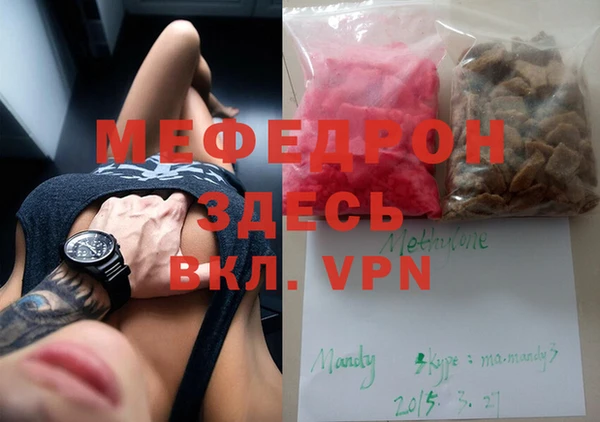синтетический гашиш Горнозаводск
