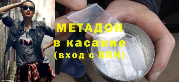 синтетический гашиш Горнозаводск