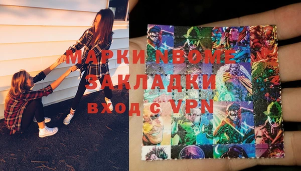 кристаллы Горно-Алтайск
