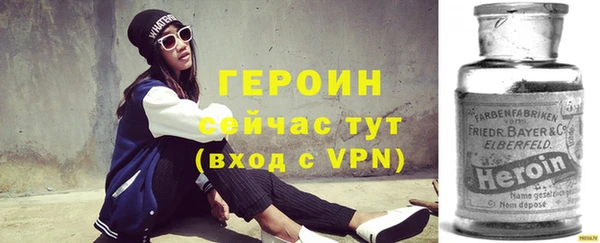 кристаллы Горно-Алтайск