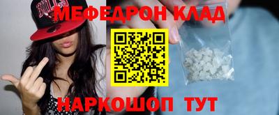 дживик Кингисепп