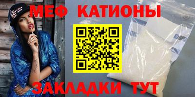 меф VHQ Бузулук