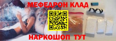 бошки Будённовск