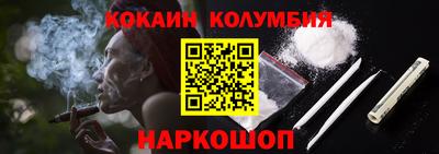 синтетический гашиш Бузулук
