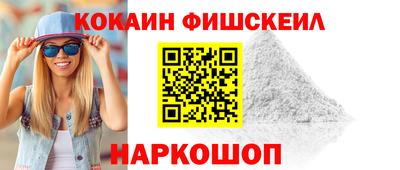 бошки Будённовск