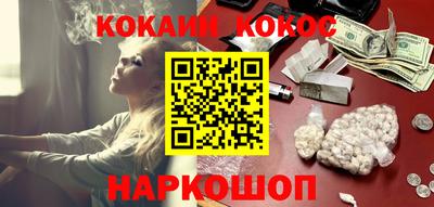 синтетический гашиш Бузулук