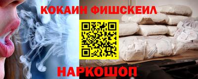 синтетический гашиш Бузулук