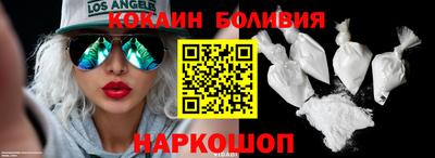 кокаин колумбия Будённовск