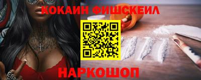 бошки Будённовск