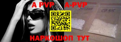 меф VHQ Бузулук