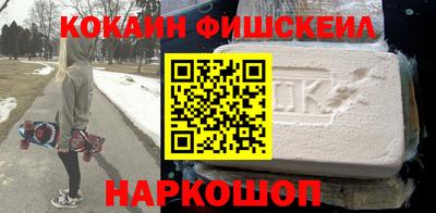 бошки Будённовск